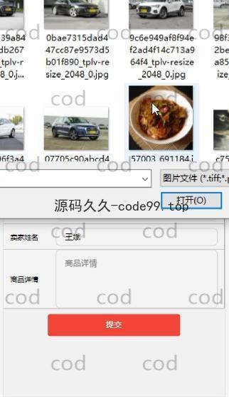 基于微信小程序+SSM+MySQL的校园服务小程序(附论文)