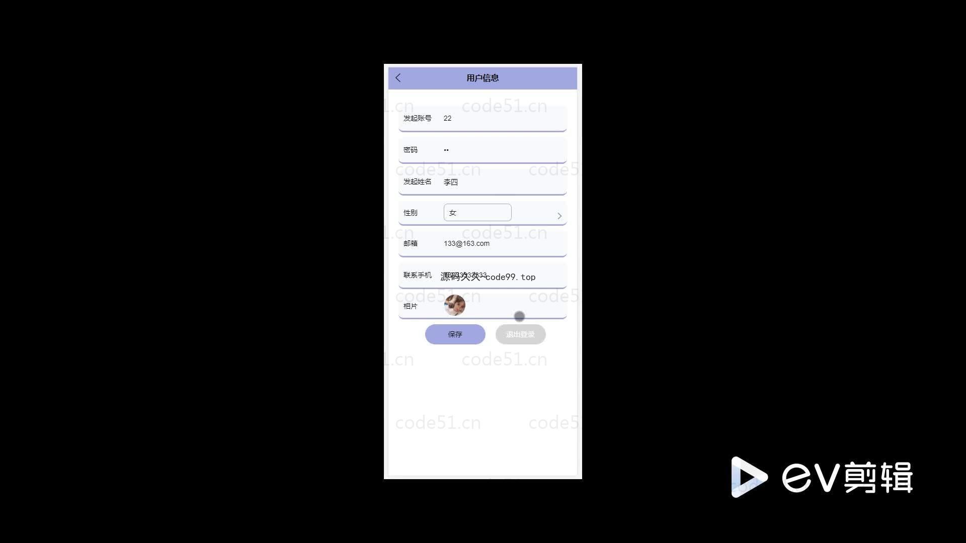 基于微信小程序+SSM+MySQL的自驾游拼团小程序(附论文)