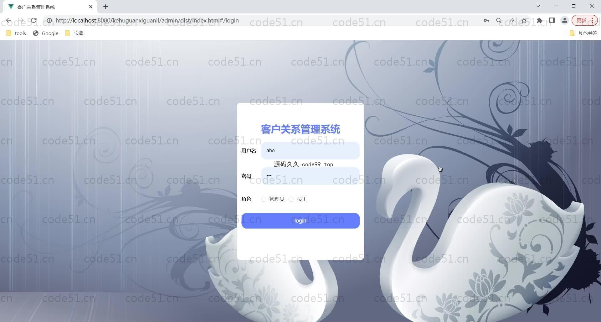 基于SpringBoot+MySQL+Vue的客户关系管理系统(crm)(附论文)