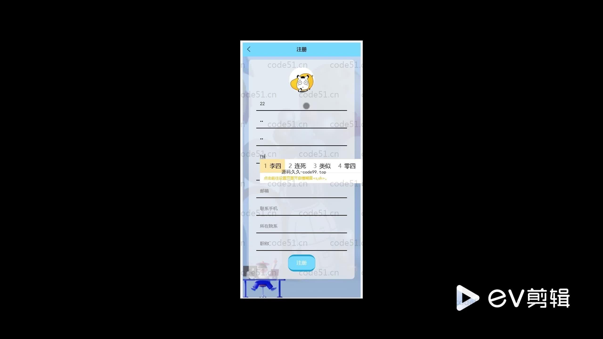 基于SpringBoot+Uniapp+微信小程序的高校毕业论文管理小程序(附论文)