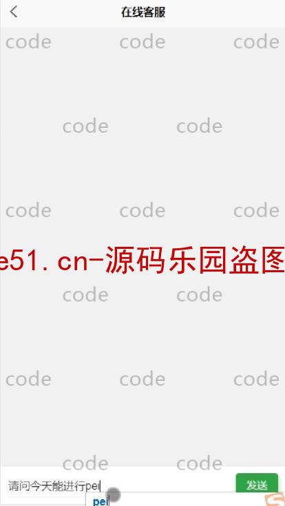 基于微信小程序+SSM+MySQL的生鲜超市零售小程序(附论文)