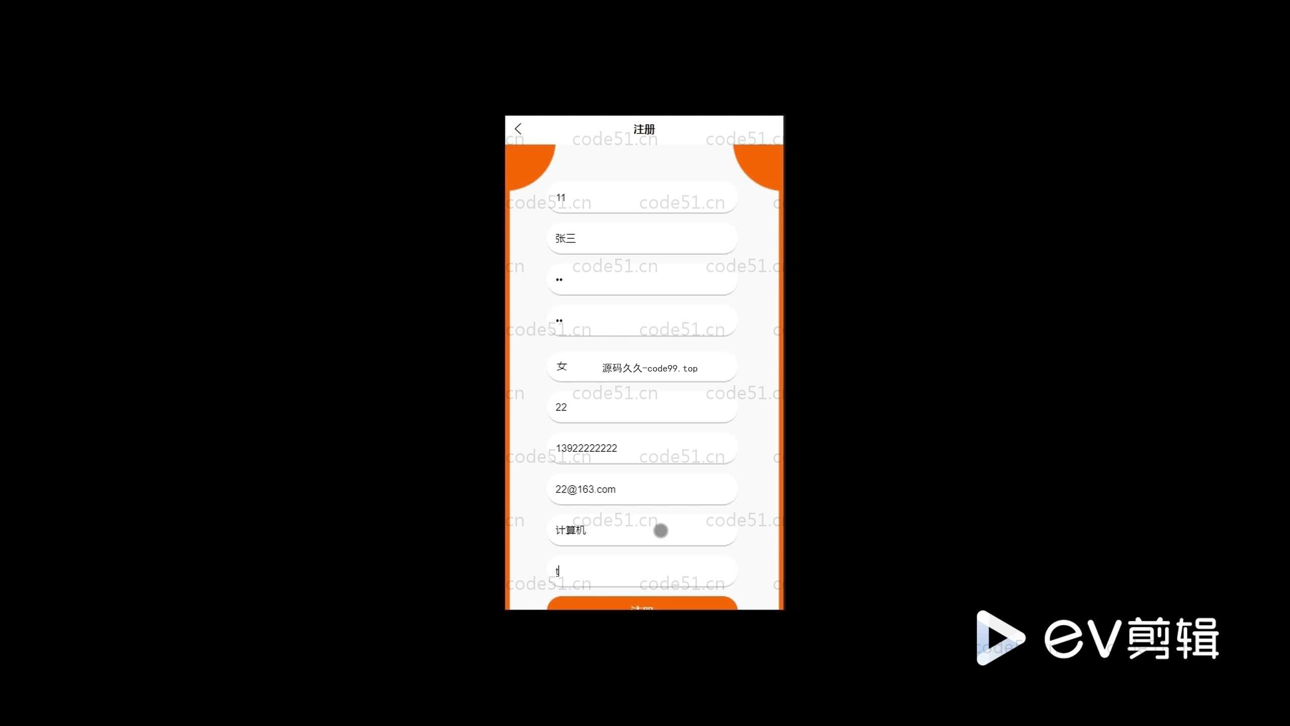基于SpringBoot+Uniapp+微信小程序的学生选课系统小程序(附论文),