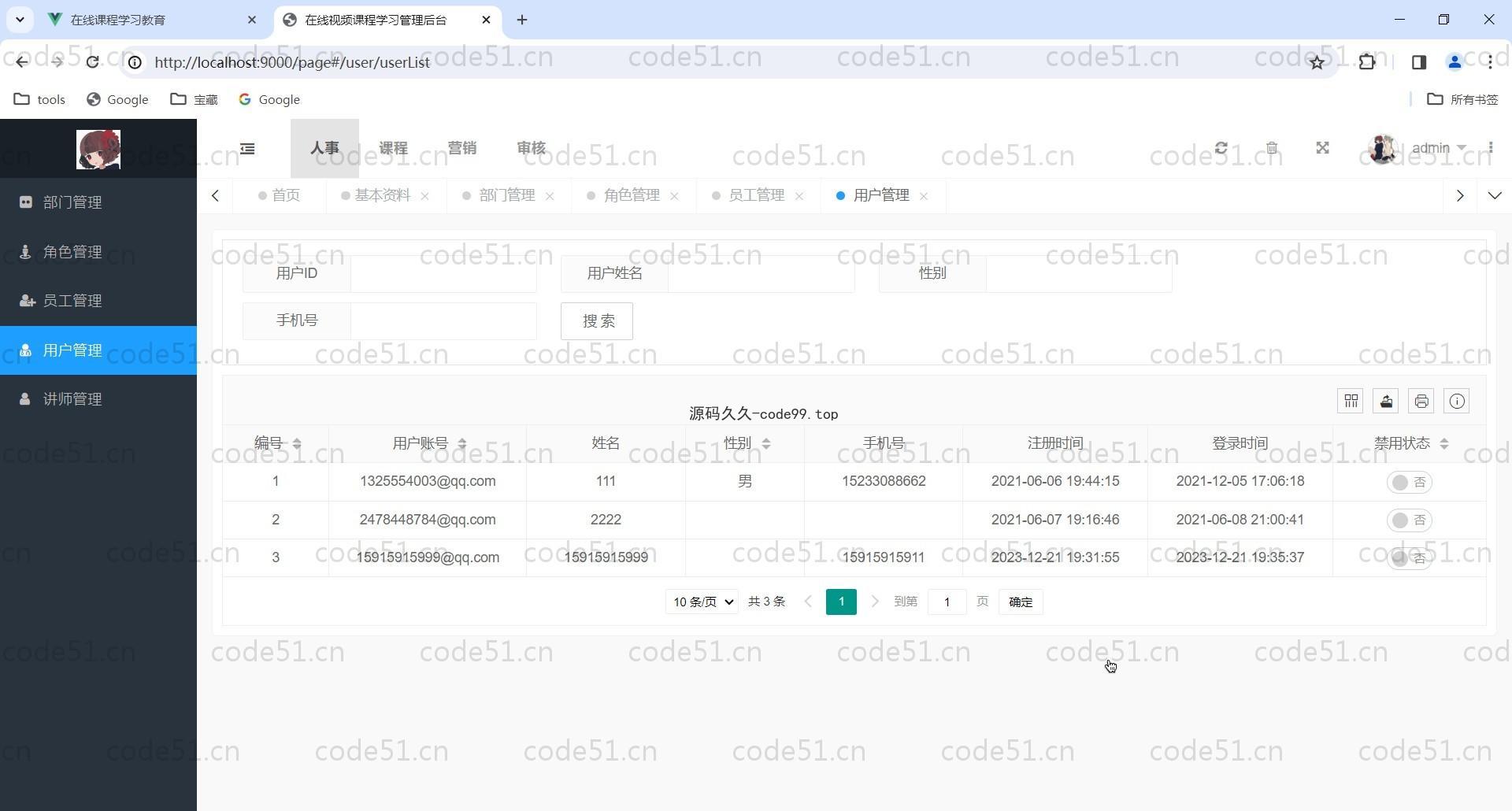 基于Vue.js+SpringBoot+MySQL+ElementUI的在线学习课程教育系统
