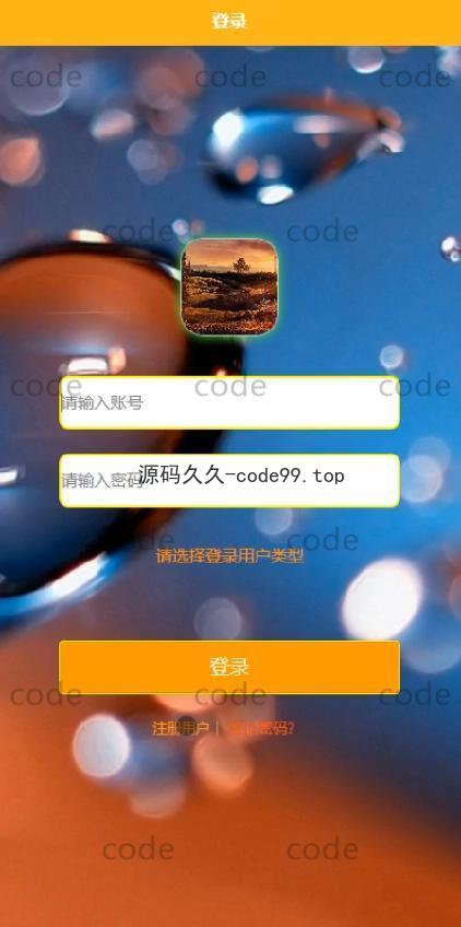 基于微信小程序+SSM+MySQL的停车场小程序(附论文)