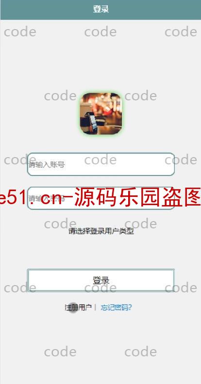 基于微信小程序+SSM+MySQL的电子商城购物小程序(附论文)