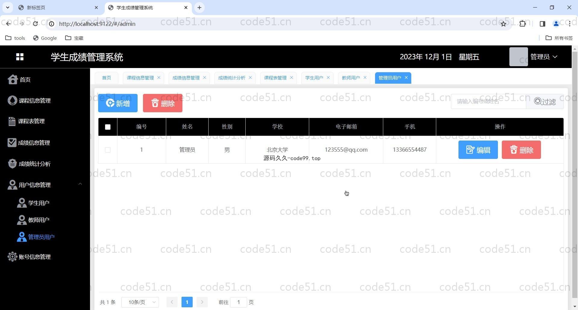 基于Vue.js+SpringBoot+MySQL的学生成绩教务系统(附文档),