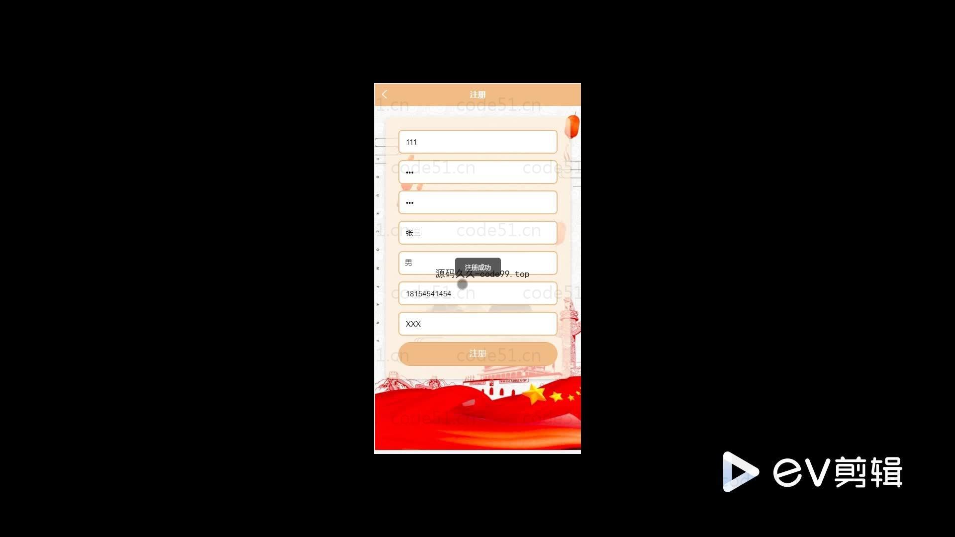 基于微信小程序+SSM+MySQL的新冠肺炎服务预约小程序(附论文)