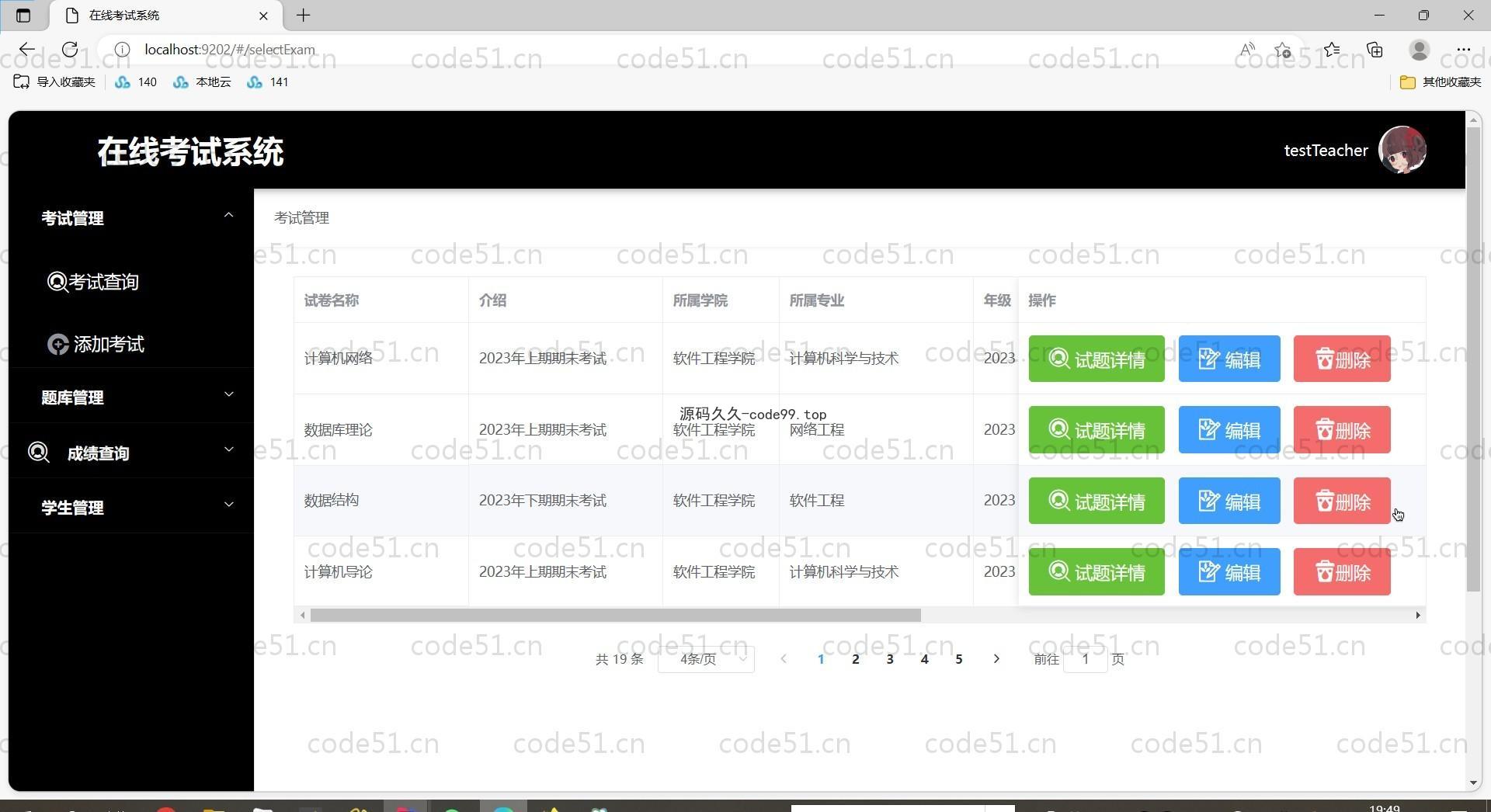 基于Vue.js+SpringBoot+MySQL前后端分离的在线考试系统(附论文)