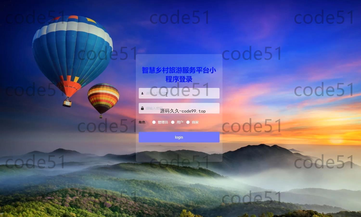 基于微信小程序+SSM+MySQL的智慧乡村旅游服务平台小程序(附论文)