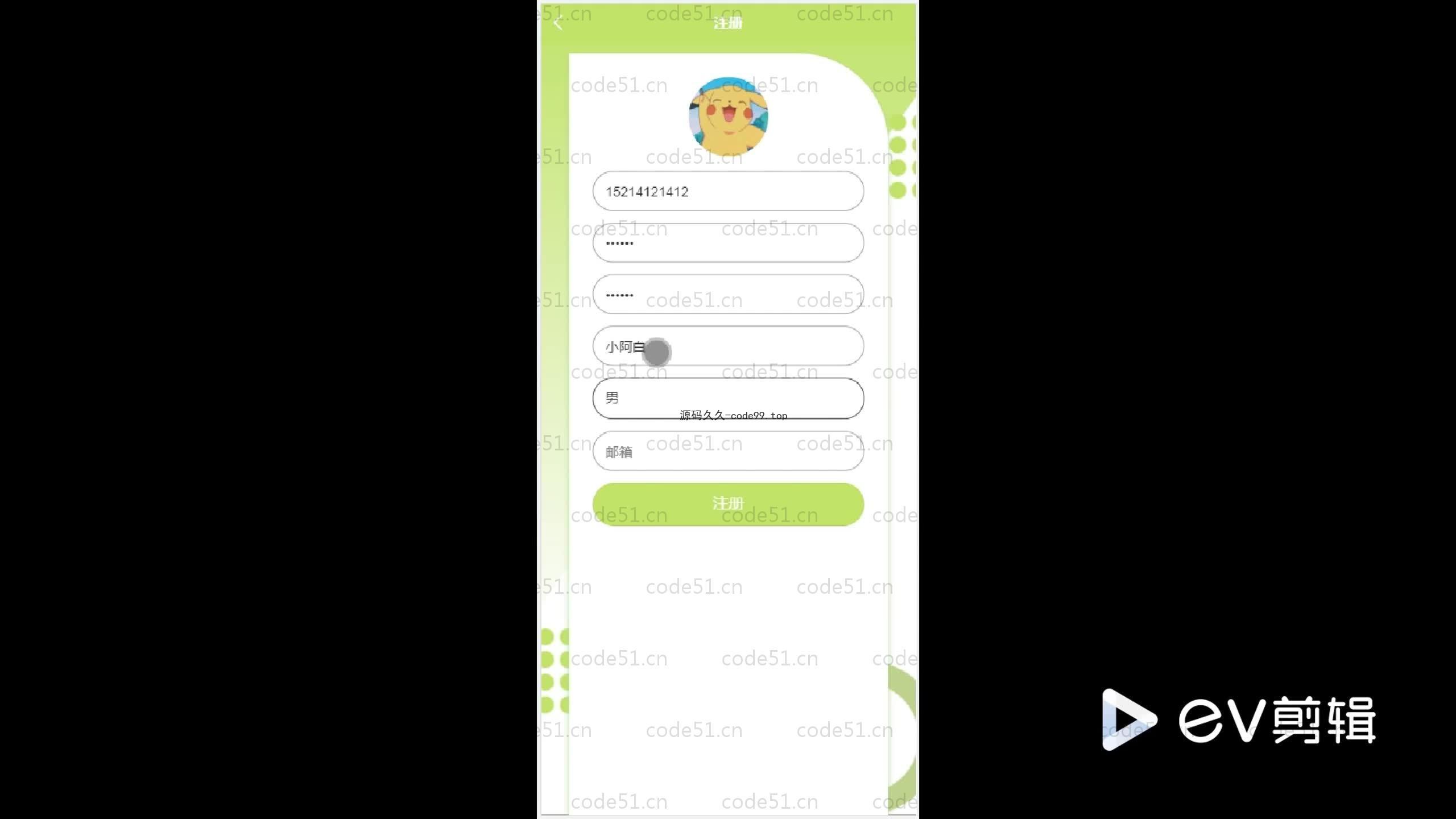 基于NodeJs+MySQL+Uniapp+微信小程序的校园兼职小程序