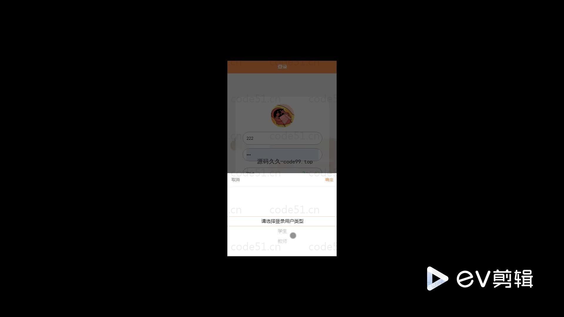 基于微信小程序+SSM+MySQL的学生签到系统小程序(附论文)