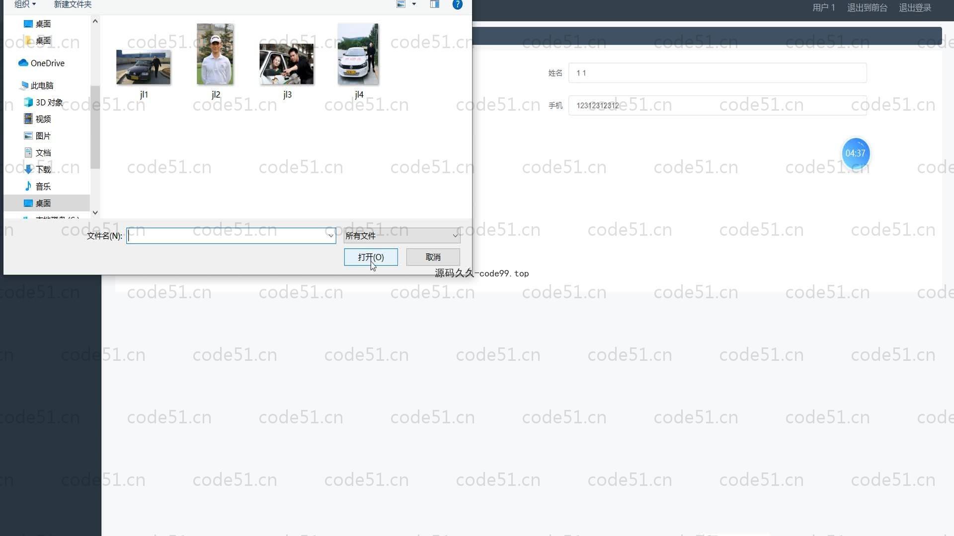 基于SpringBoot+MySQL+Vue的新闻推荐系统(附论文)
