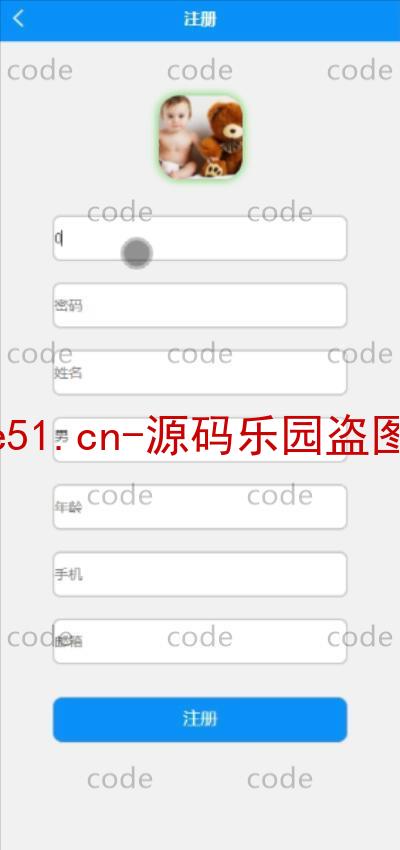 基于微信小程序+SSM+MySQL的儿童服装商城童装系统(附论文)