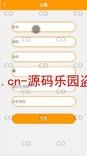 基于微信小程序+SSM+MySQL的汽车保养系统(附论文)