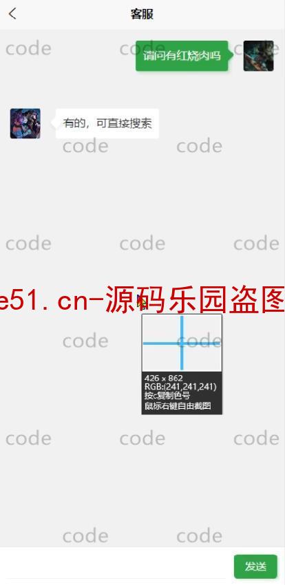 基于微信小程序+SSM+MySQL的订餐系统(附论文)