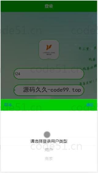 基于微信小程序+SSM+MySQL的二手交易网站小程序(附论文)