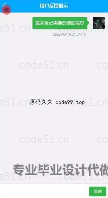 基于微信小程序+SpringBoot+MySQL的自助点餐小程序(附论文)