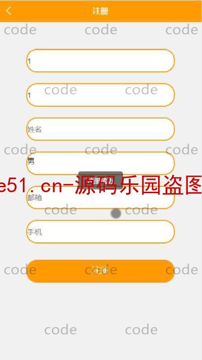 基于微信小程序+SSM+MySQL的综合文化信息管理小程序(附论文)