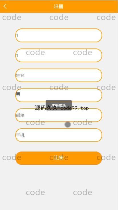 基于微信小程序+SSM+MySQL的综合文化信息管理小程序(附论文)