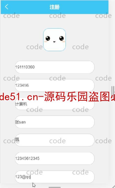 基于微信小程序+SSM+MySQL的校友林小程序(附论文)