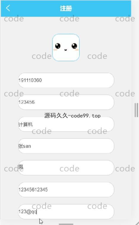 基于微信小程序+SSM+MySQL的校友林小程序(附论文)