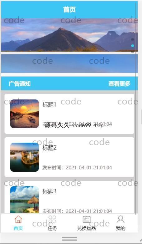 基于微信小程序+SpringBoot+MySQL的网赚项目小程序(附论文)