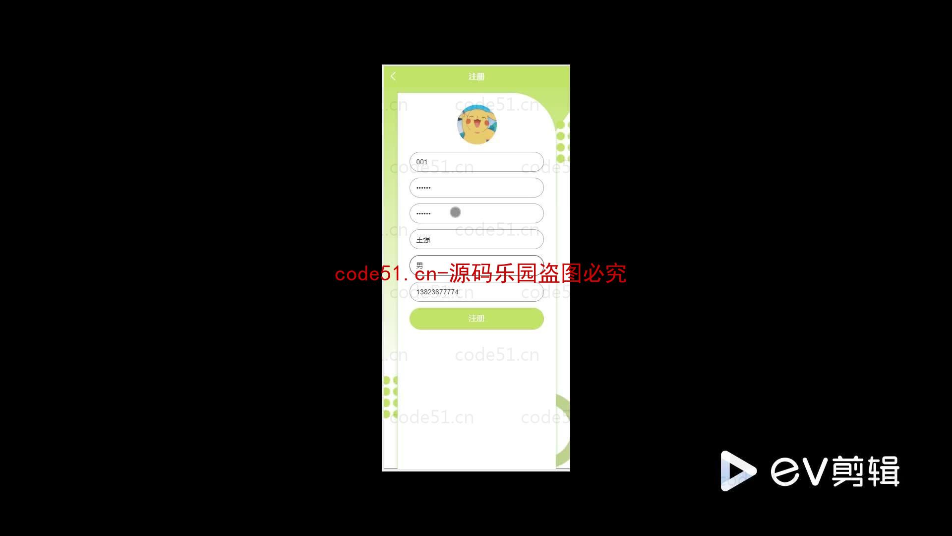 基于微信小程序+SSM+MySQL的报刊订阅小程序(附论文)