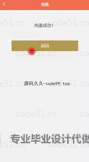 基于微信小程序+SpringBoot+MySQL的考研资料分享小程序(附论文)