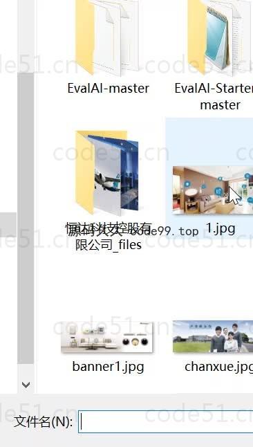 基于微信小程序+SSM+MySQL的微信打印室预约小程序(附论文)