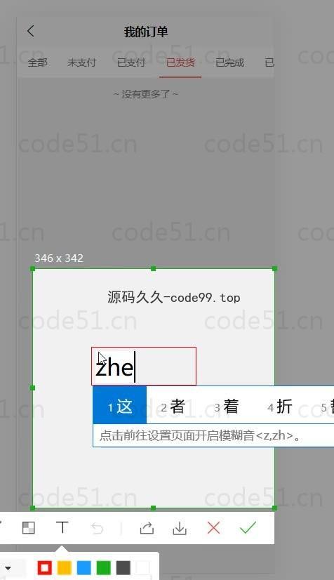 基于微信小程序+SSM+MySQL的外卖点餐小程序(附论文)