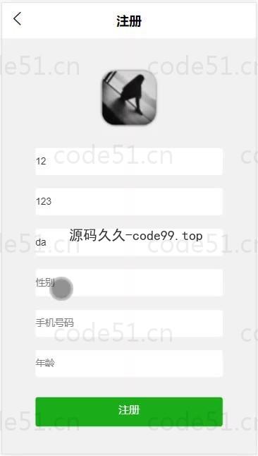 基于微信小程序+SSM+MySQL的微信打印室预约小程序(附论文)