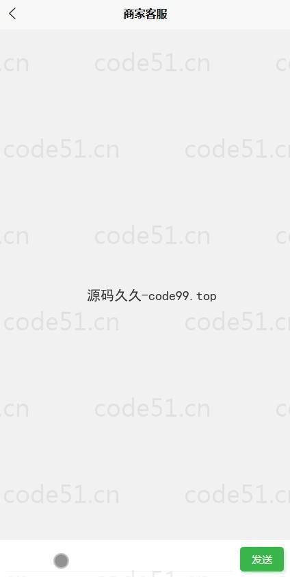 基于微信小程序+SSM+MySQL的微信点餐系统小程序(附论文)