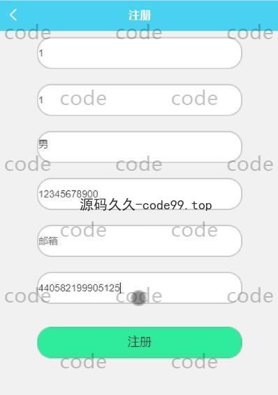 基于微信小程序+SSM+MySQL的旅游社交小程序(附论文)