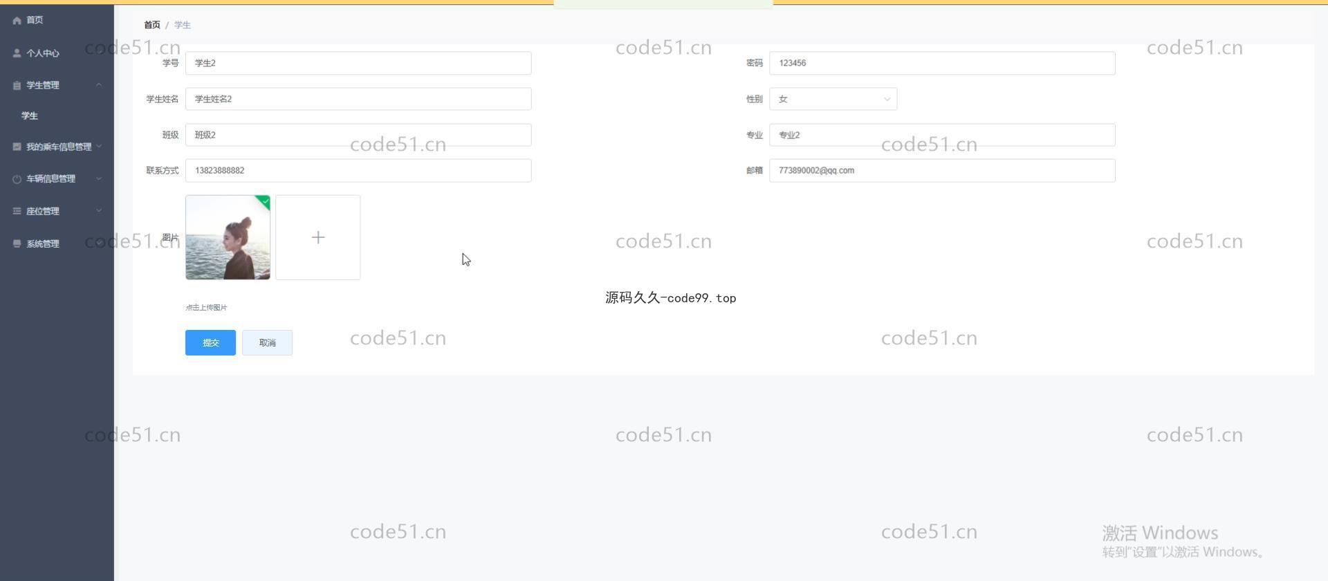 基于微信小程序+SSM+MySQL的校车购票小程序(附论文)