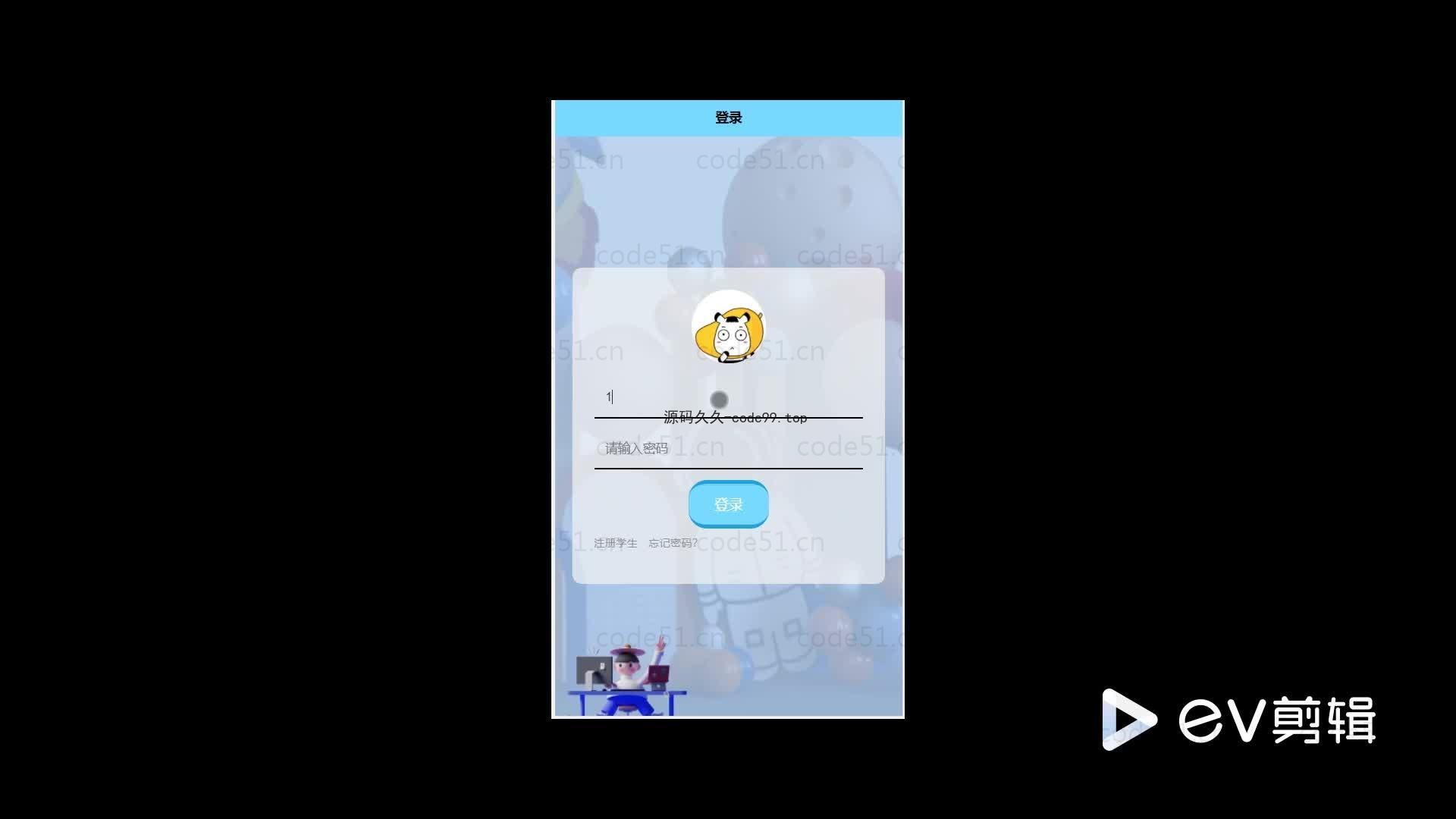 基于微信小程序+SSM+MySQL的课堂考勤小程序