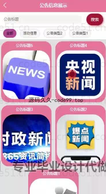 基于微信小程序+SSM+MySQL的在线点餐堂食小程序(附论文)