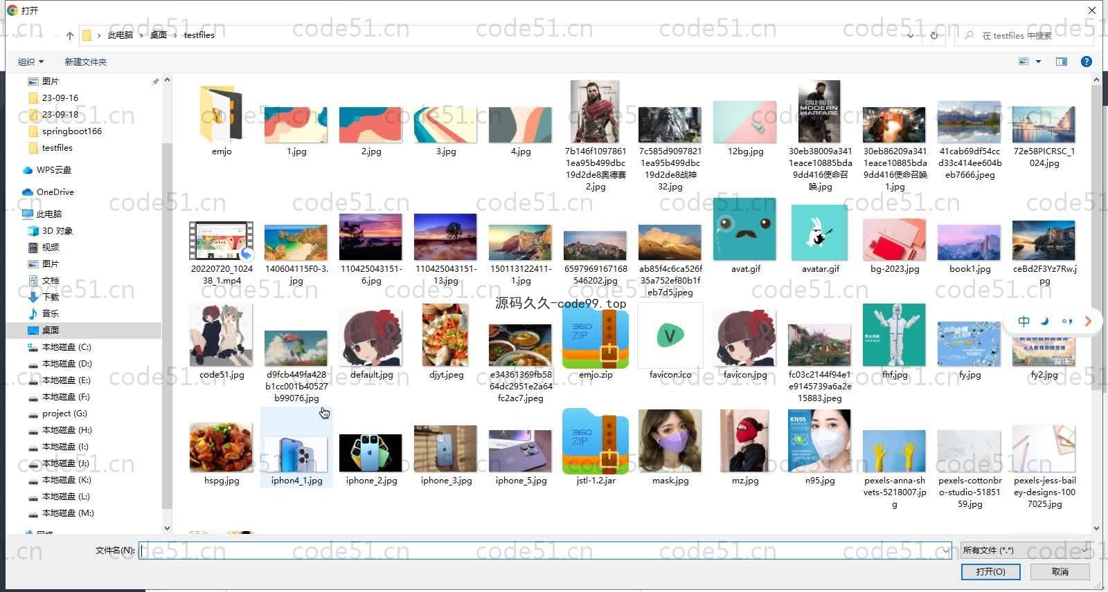 基于SpringBoot+MySQL+Vue的文档管理系统(附论文)