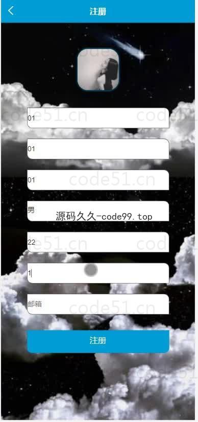基于微信小程序+SSM+MySQL的学习自律养成小程序(附论文)