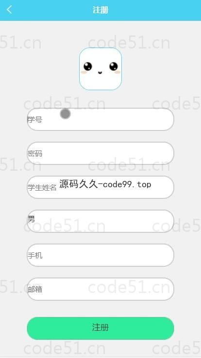 基于微信小程序+SSM+MySQL的学生活动管理小程序(附论文)