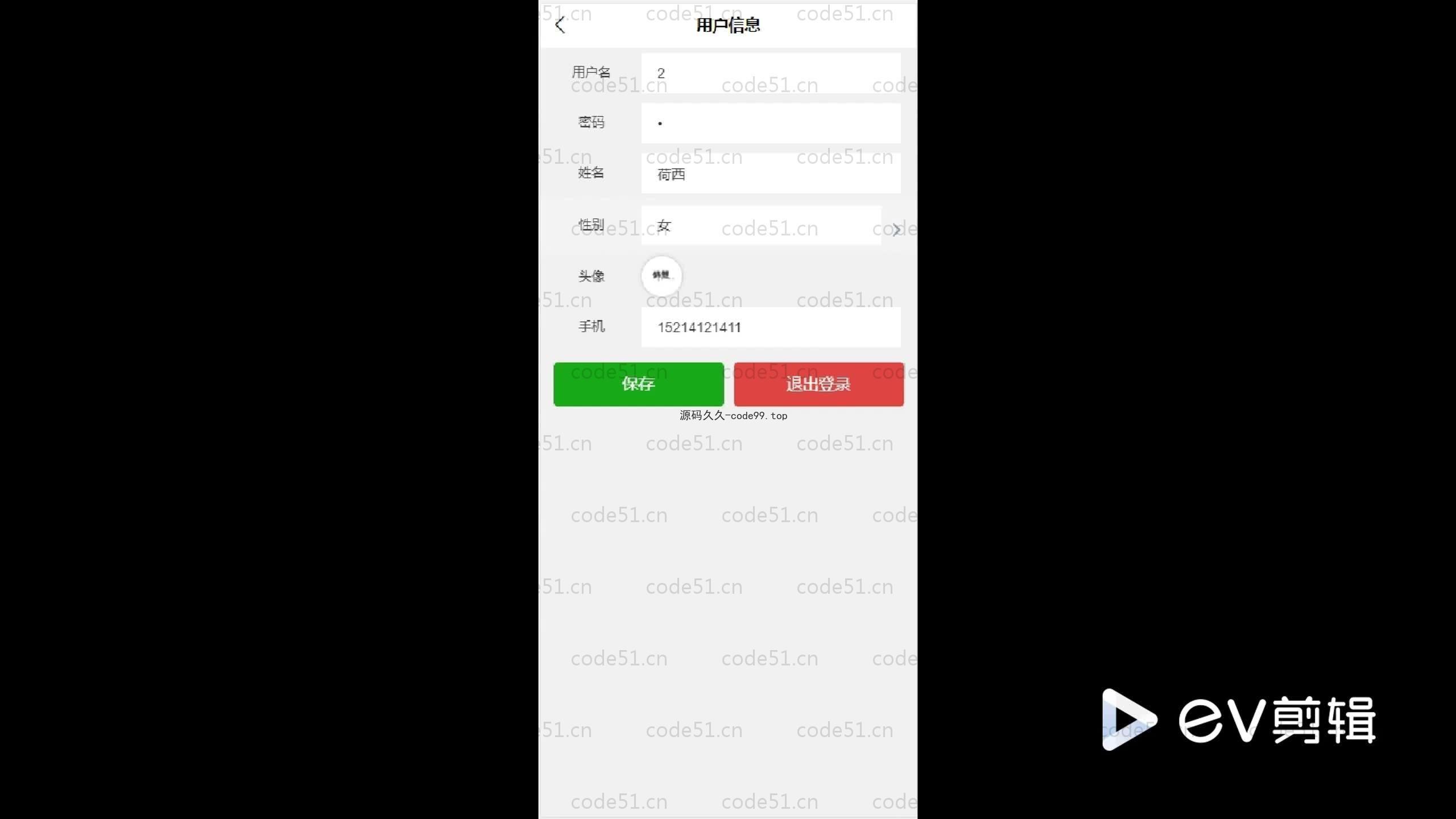 基于SpringBoot+Uniapp+微信小程序的商铺管理小程序(附论文)
