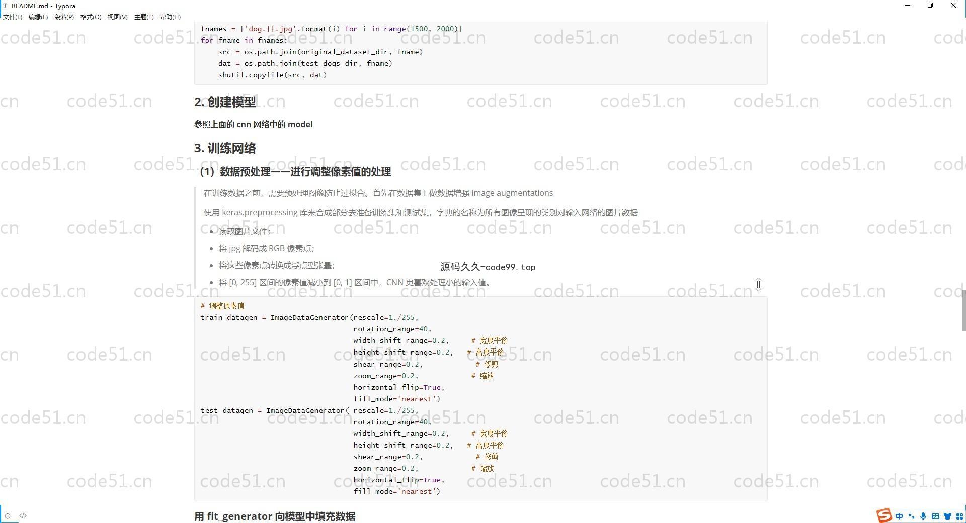基于Python+Django+tensorflow+Keras+VGG16卷积神经网络模型训练的猫狗识别系统