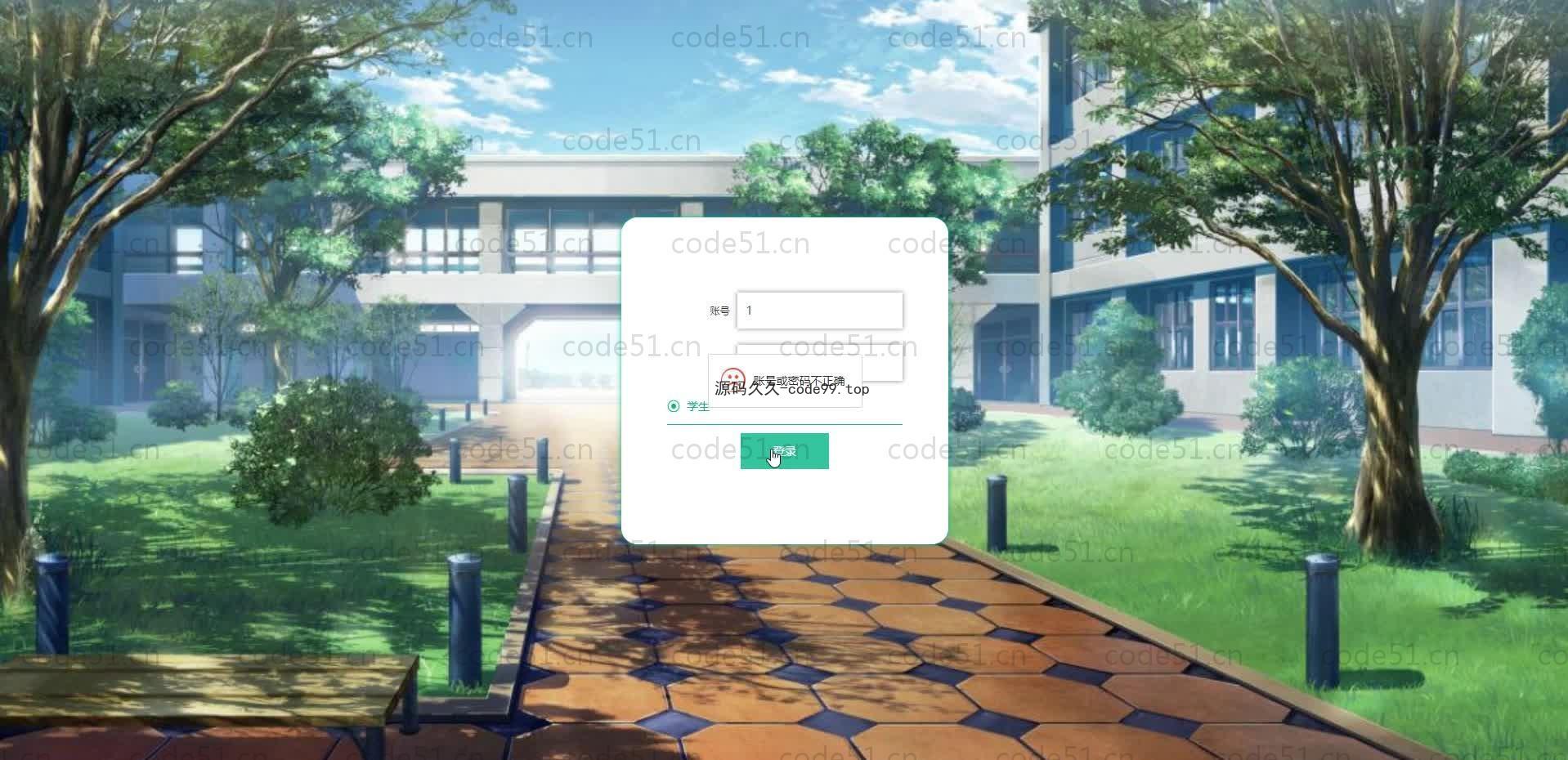 基于SpringBoot+MySQL+Vue的学生宿舍信息系统(附论文)