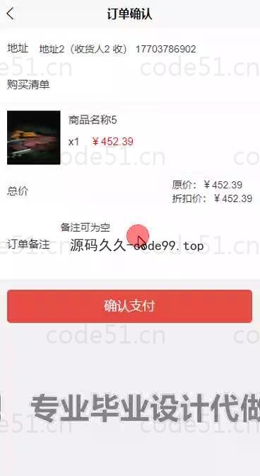 基于微信小程序+SpringBoot+MySQL的自助点餐小程序(附论文)