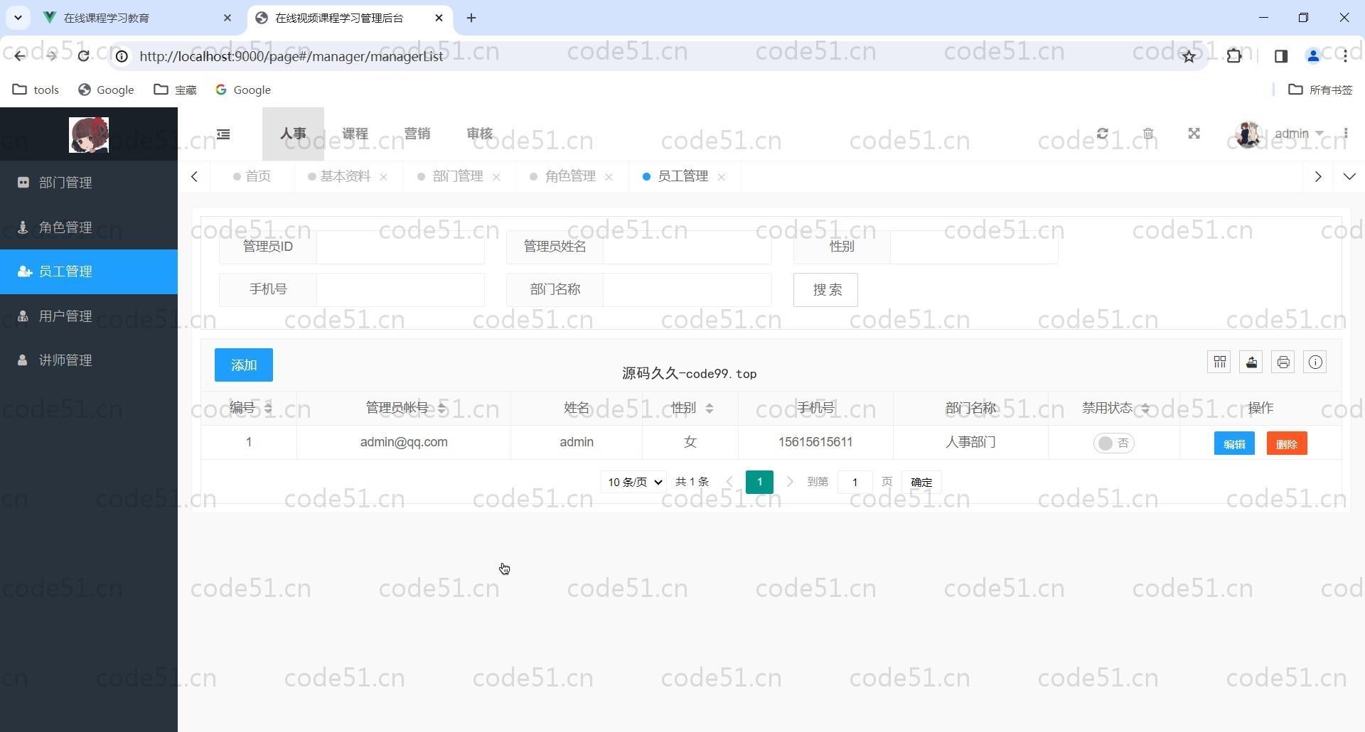 基于Vue.js+SpringBoot+MySQL+ElementUI的在线学习课程教育系统
