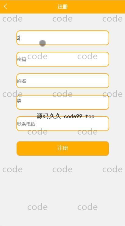 基于微信小程序+SSM+MySQL的网络小说阅读小程序(附论文)