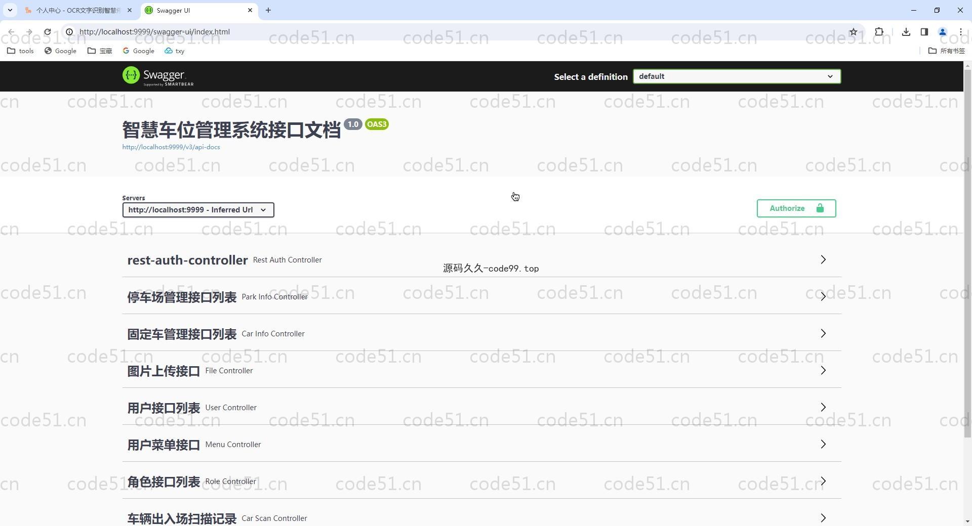 基于Vue.js+SpringBoot+MySQL的OCR文字识别停车车位管理系统