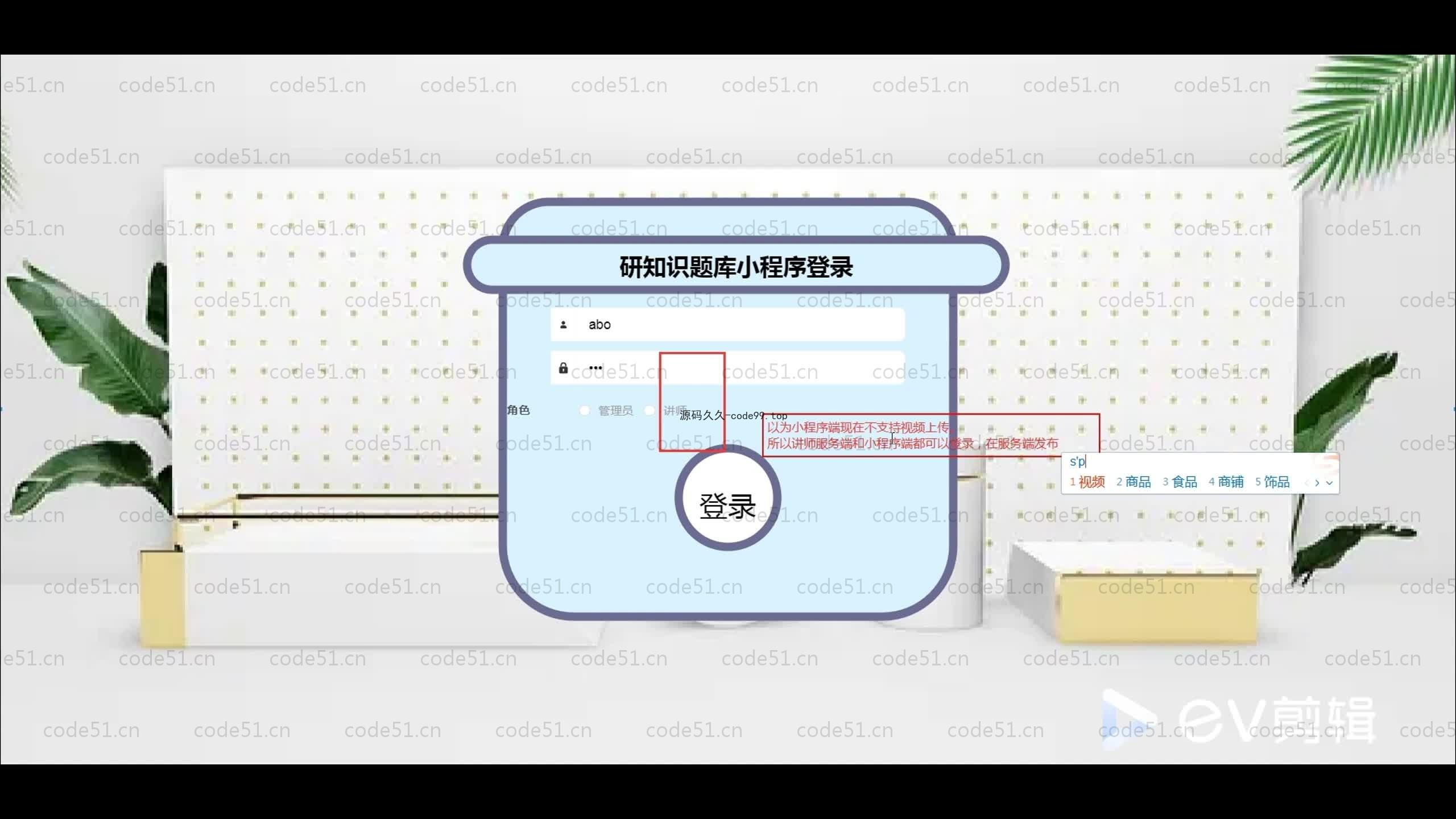 基于SpringBoot+MySQL+Uniapp+微信小程序的考研知识小程序