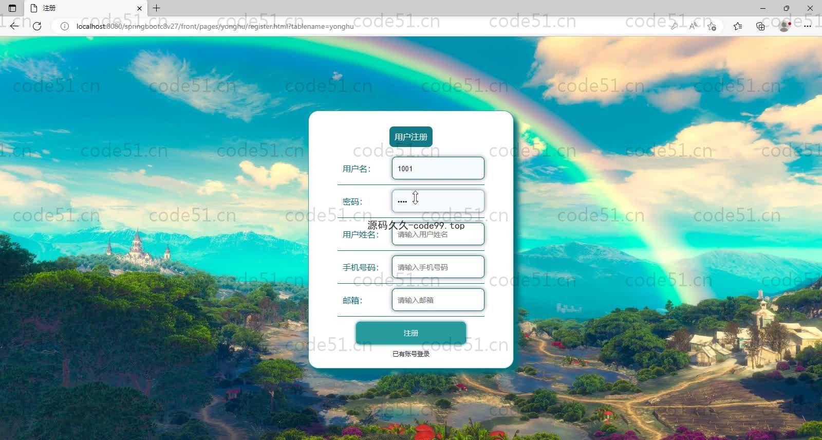 基于SpringBoot+MySQL+Vue的在线兼职招聘系统(附论文)