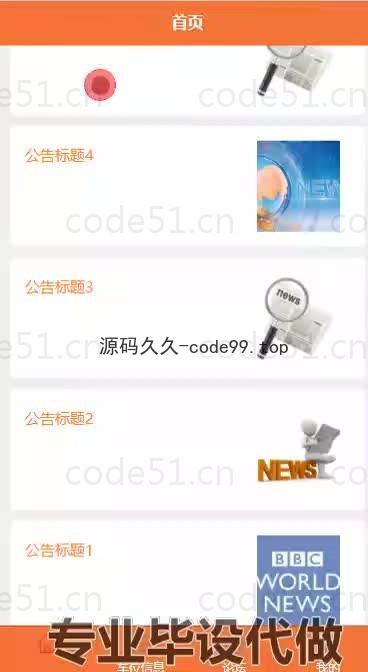 基于微信小程序+SpringBoot+MySQL的社区车位租赁系统小程序(附论文)