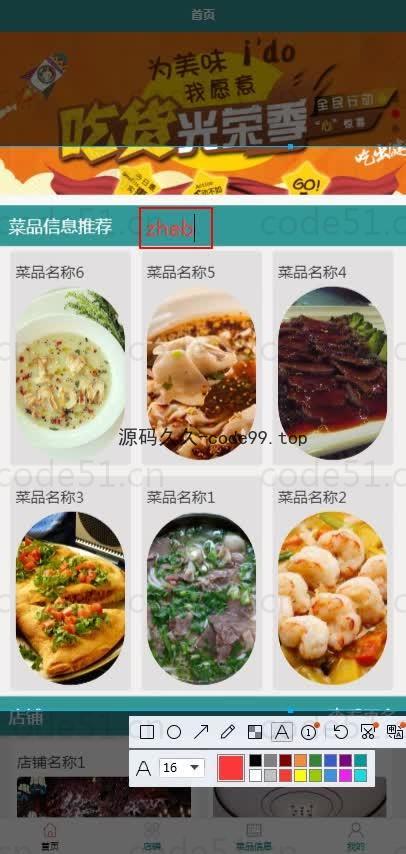 基于微信小程序+SSM+MySQL的家庭大厨小程序(附论文)
